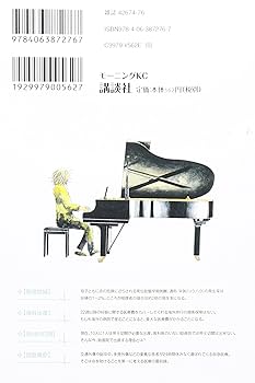 コウノドリ コミックセット (モーニングKC) [マーケットプレイスセット] rdzdsi3 51BM66P7LzL._AC_SY200_QL15_.jpg